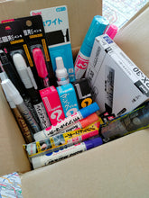 Load image into Gallery viewer, Marker Eki - 1KG Marker Pack ME-MP1000