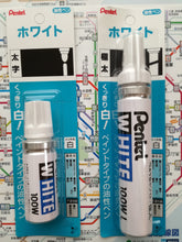 Load image into Gallery viewer, Pentel 100 White Paint Marker Pack PPM-WMP ぺんてるホワイトマーカーセット
