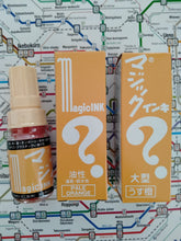 Load image into Gallery viewer, Magic Ink 8mm Permanent Marker (Glass Body) MLマジックインキ 大型