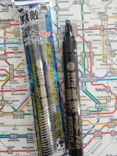Load image into Gallery viewer, Magic Ink GATEN PRO 5mm 'Invincible' Permanent Marker GM550P ガテン無敵マーカーPROオノ型