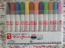 Load image into Gallery viewer, *ON SALE* Magic Ink No.500 Marker Sets M500C マジックインキ細字色セット