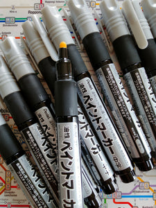 Pentel 4mm Paint Marker MMP20 ぺんてるペイントマーカー中字