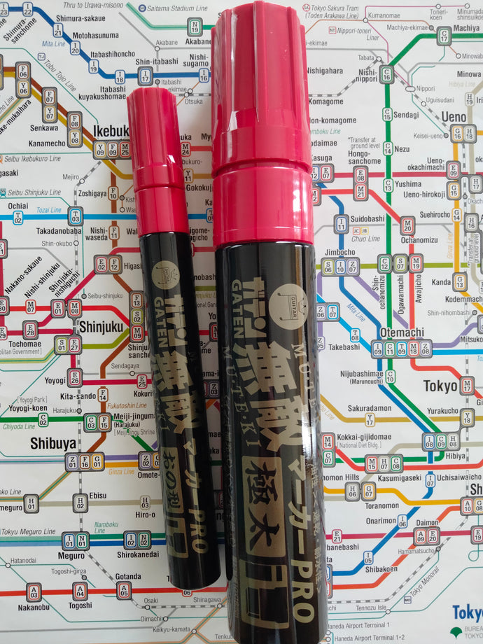 Magic Ink GATEN PRO 'Invincible' Permanent Marker Pack ME-MIGP-MP2 ガテン無敵マーカー
