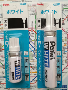 Pentel 100 White Paint Marker Pack PPM-WMP ぺんてるホワイトマーカーセット