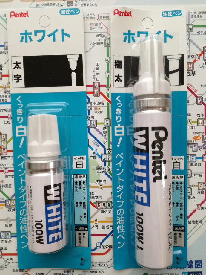 Pentel 100 White Paint Marker Pack PPM-WMP ぺんてるホワイトマーカーセット