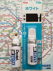 Pentel 100 White Paint Marker Pack PPM-WMP ぺんてるホワイトマーカーセット