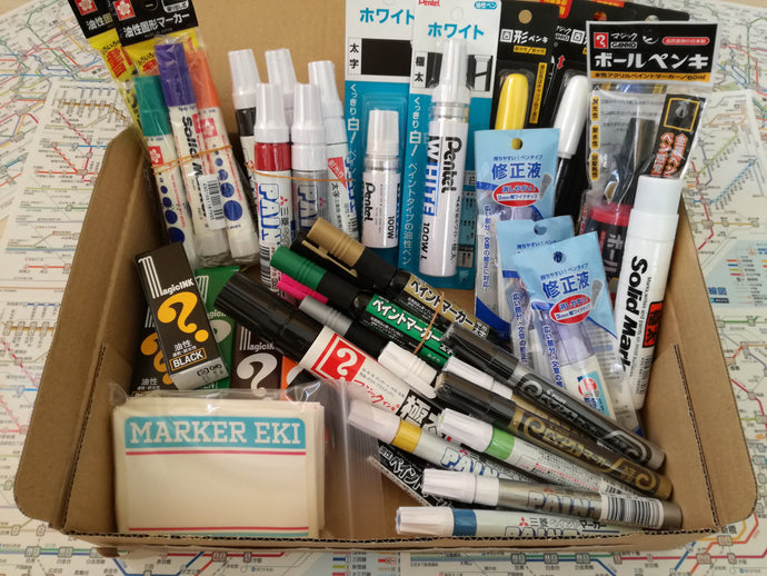 Marker Eki - 2KG Marker Pack ME-MP2000