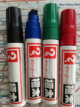 Load image into Gallery viewer, Magic Ink 18mm Permanent Marker MGD マジックインキ極太

