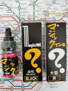 Magic Ink 8mm Permanent Marker (Glass Body) MLマジックインキ 大型