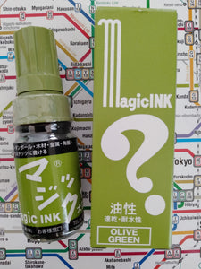 Magic Ink 8mm Permanent Marker (Glass Body) MLマジックインキ 大型