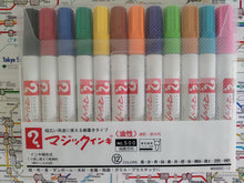 Load image into Gallery viewer, Magic Ink No.500 Marker Sets M500C マジックインキ細字色セット

